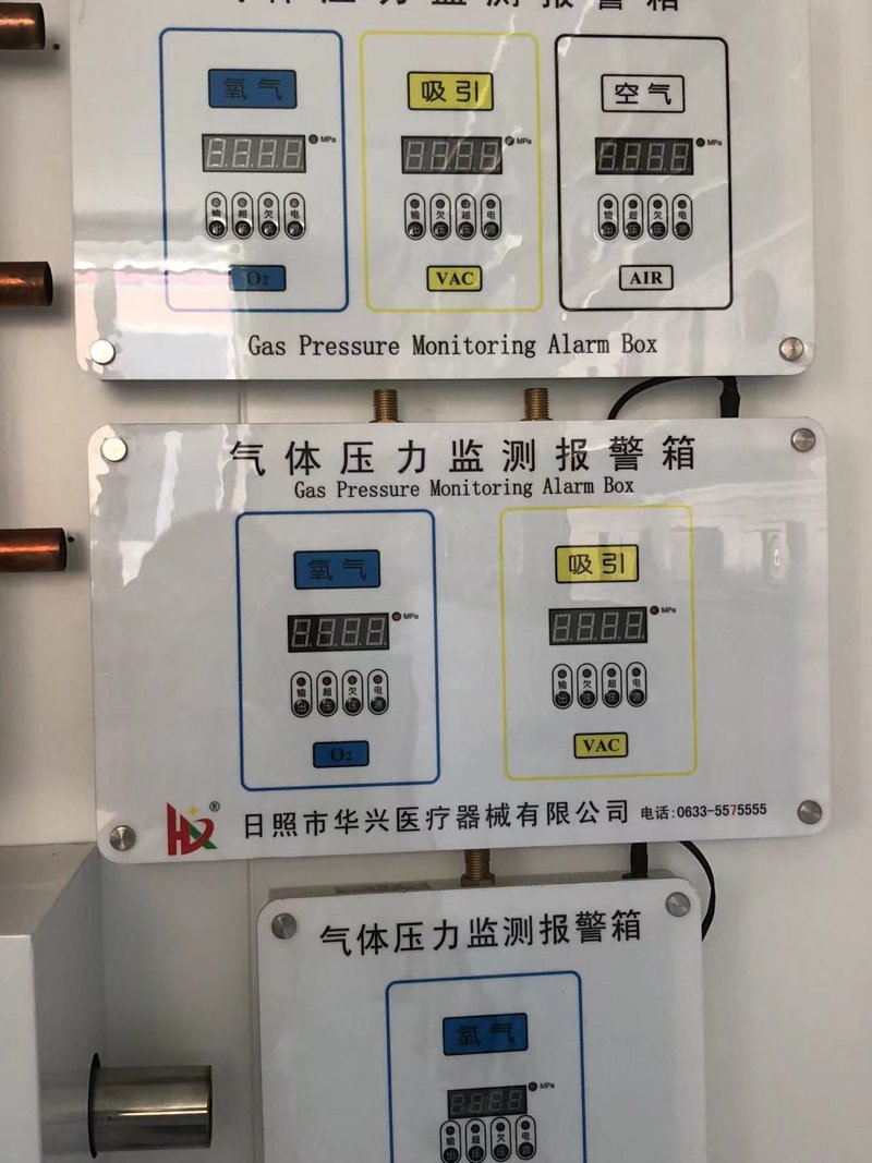 医用中心供氧:守护健康的隐形卫士